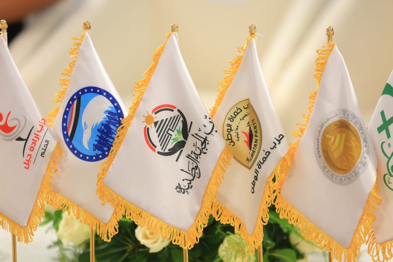 حزب الجبهة الوطنية (1) حزب الجبهة الوطنية (1)
