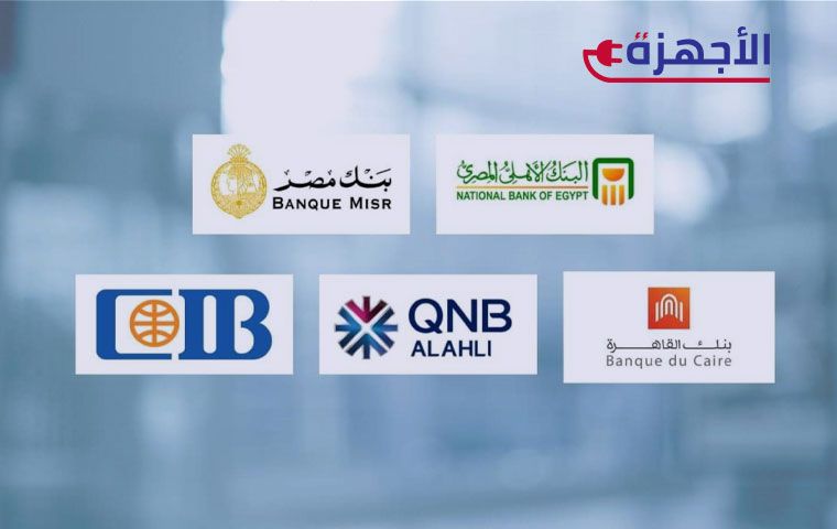 معايير أساسية عند البحث عن ثلاجات قسط بدون مقدم
