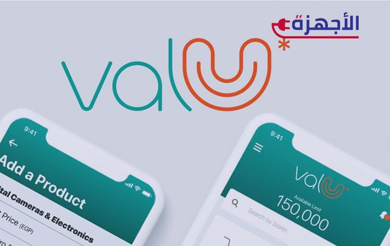 من يقدم عروض ثلاجات قسط بدون مقدم في مصر؟