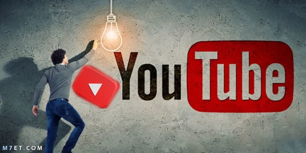 وصف قناة يوتيوب جاهزة