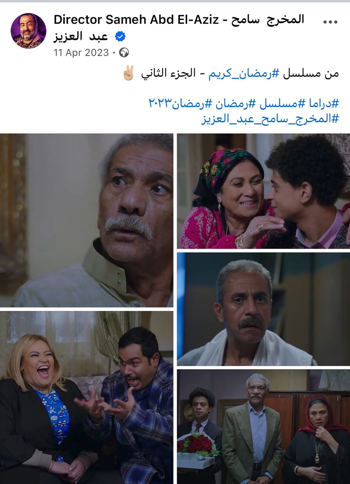 ذكريات سامح عبد العزيز مع مسلسل رمضان كريم (2) ذكريات سامح عبد العزيز مع مسلسل رمضان كريم (2)