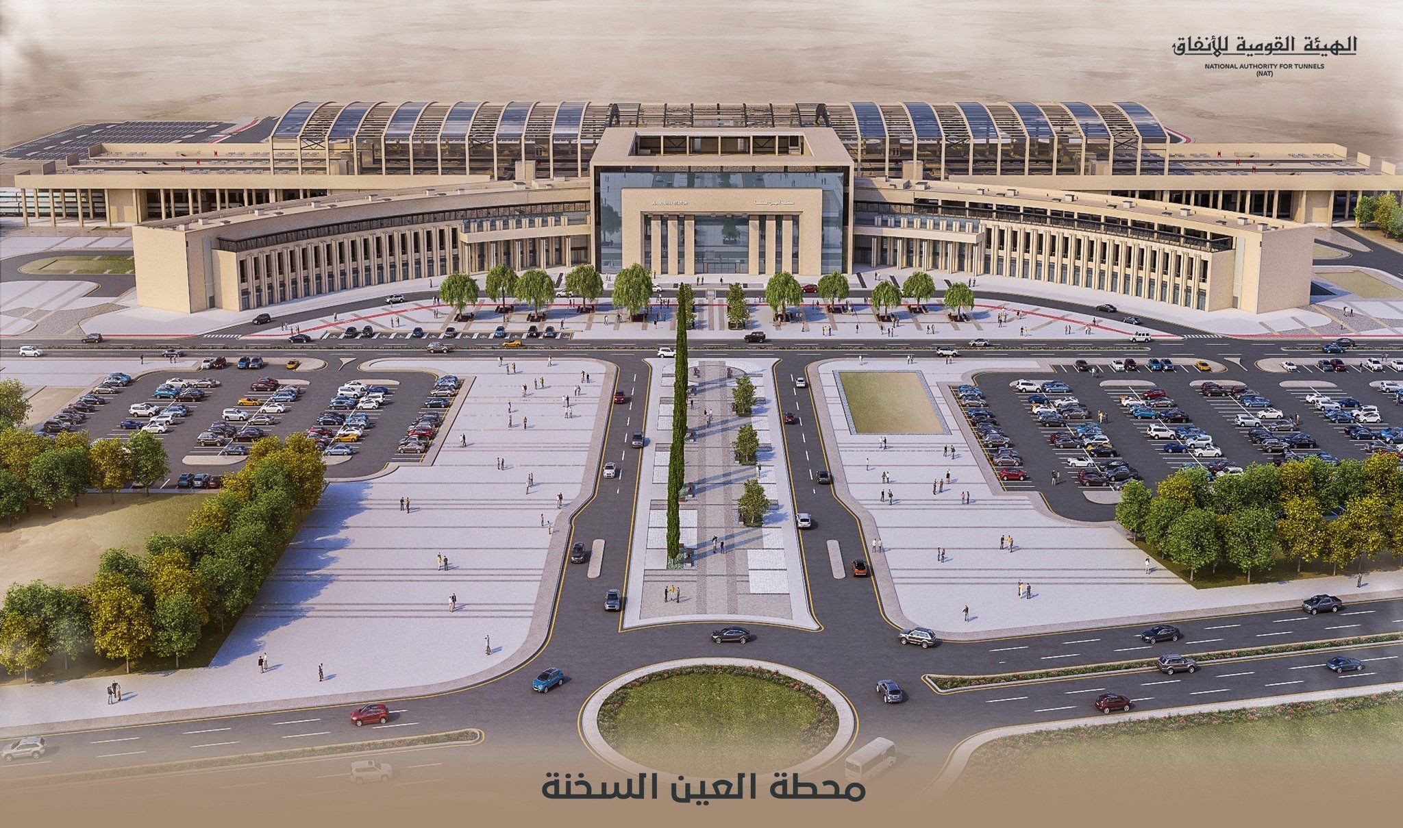 تصميم محطة العين السخنة للقطار السريع تصميم محطة العين السخنة للقطار السريع