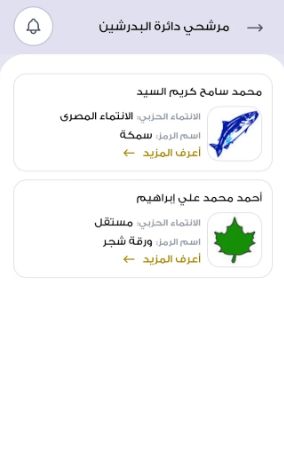 تطبيق 5