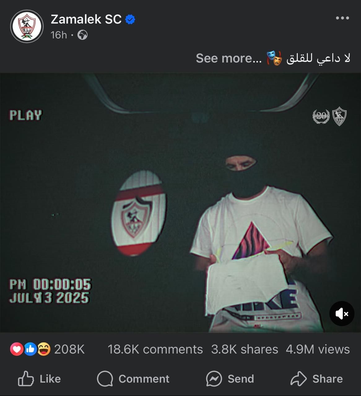 أرقام مهدى سليمان أرقام مهدى سليمان
