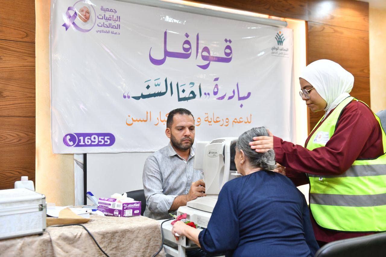 مبادرة إحنا السند (5) مبادرة إحنا السند (5)