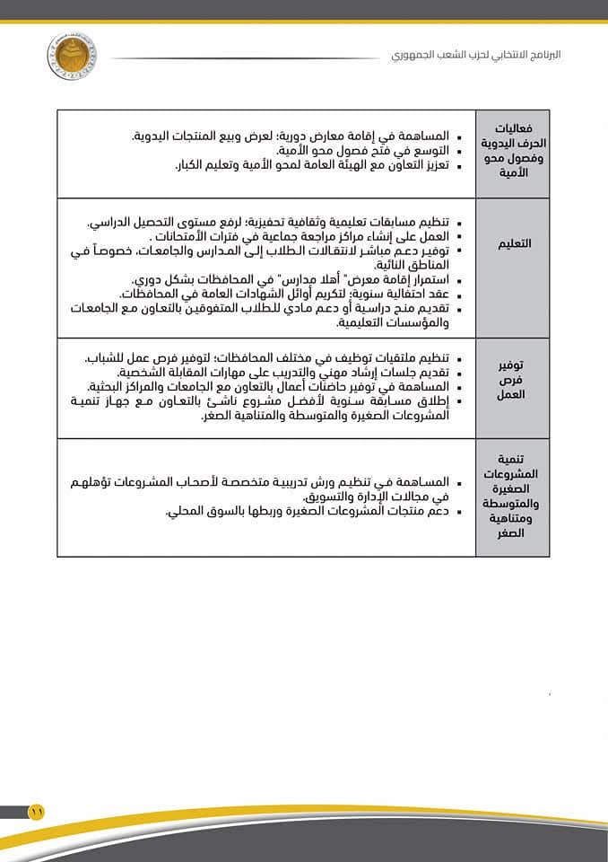 9ee6aaa1-9de5-42bb-a6fa-6bcc9e31d723 9ee6aaa1-9de5-42bb-a6fa-6bcc9e31d723