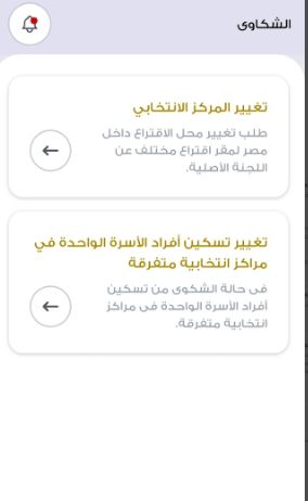 تطبيق الهيئة 3 تطبيق الهيئة 3