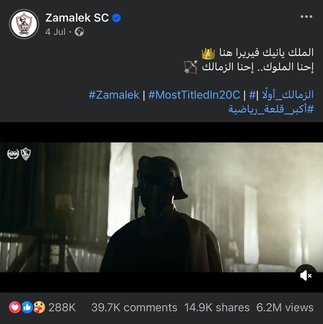 أرقام ياينك فيريرا أرقام ياينك فيريرا