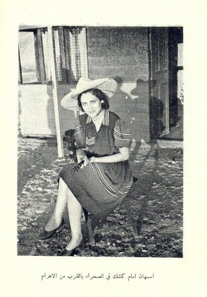 أسمهان أسمهان