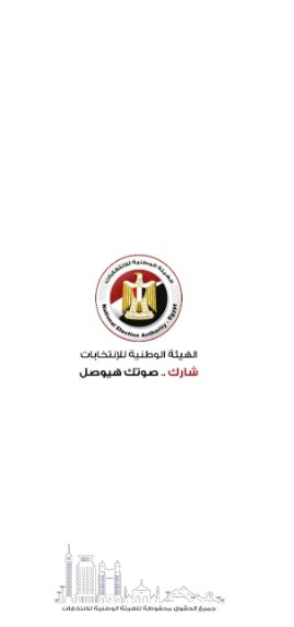 تطبيق الهيئة 1 تطبيق الهيئة 1