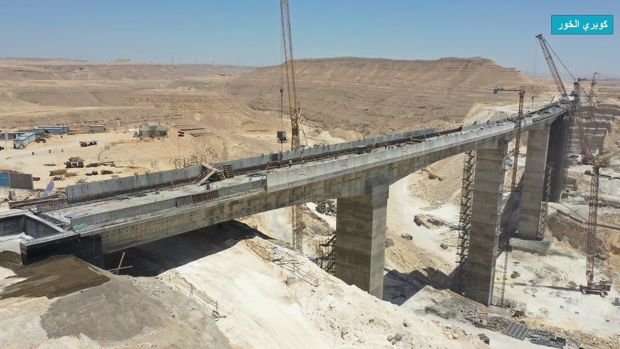 كوبري خور مايو كوبري خور مايو