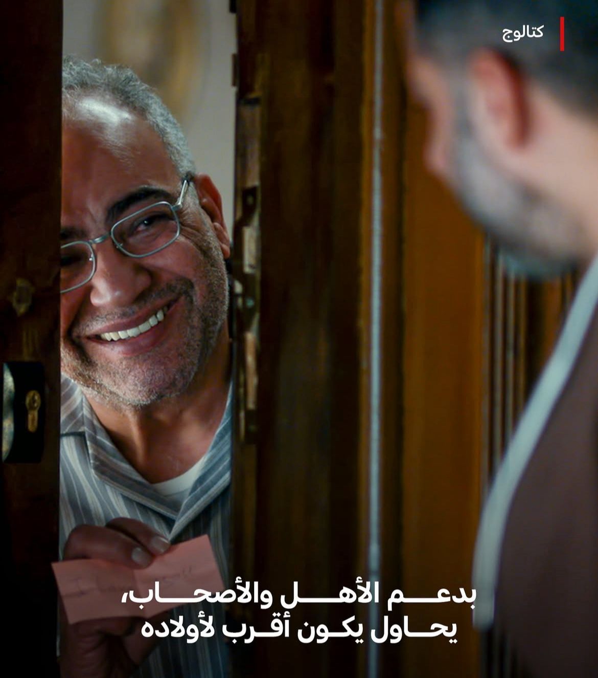 بيومى فؤاد بيومى فؤاد