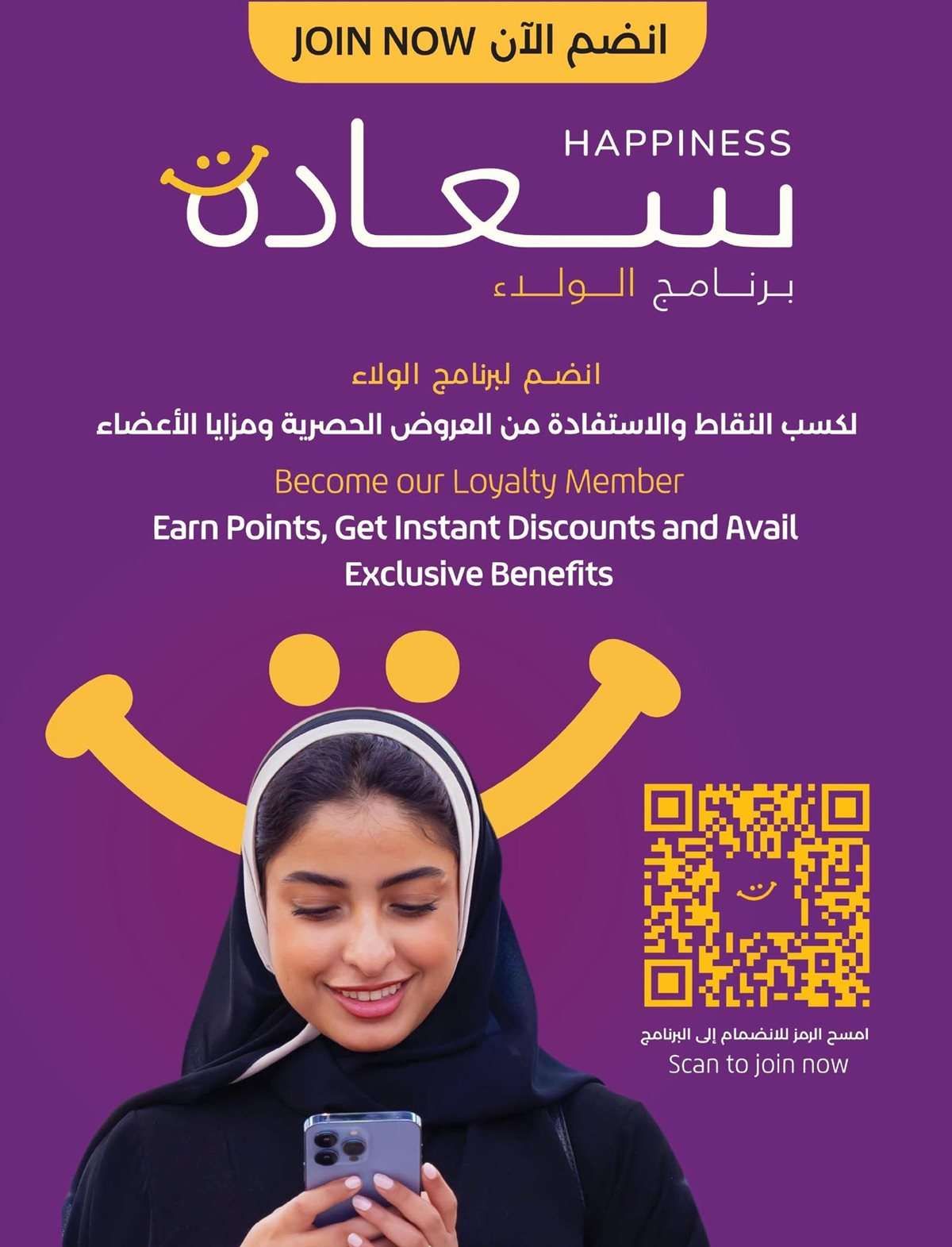 تصفح عروض لولو السعودية الاسبوعية الاربعاء 16/7/2025 - يوليو التوفير 20 Q7ucrP - تصفح عروض لولو السعودية الاسبوعية الاربعاء 16/7/2025 - يوليو التوفير