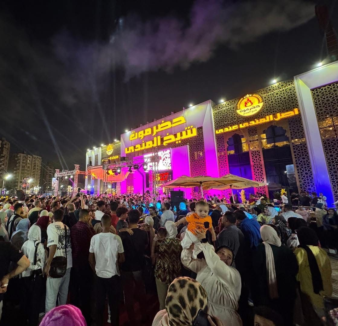 حضرموت شيخ المندي حضرموت شيخ المندي
