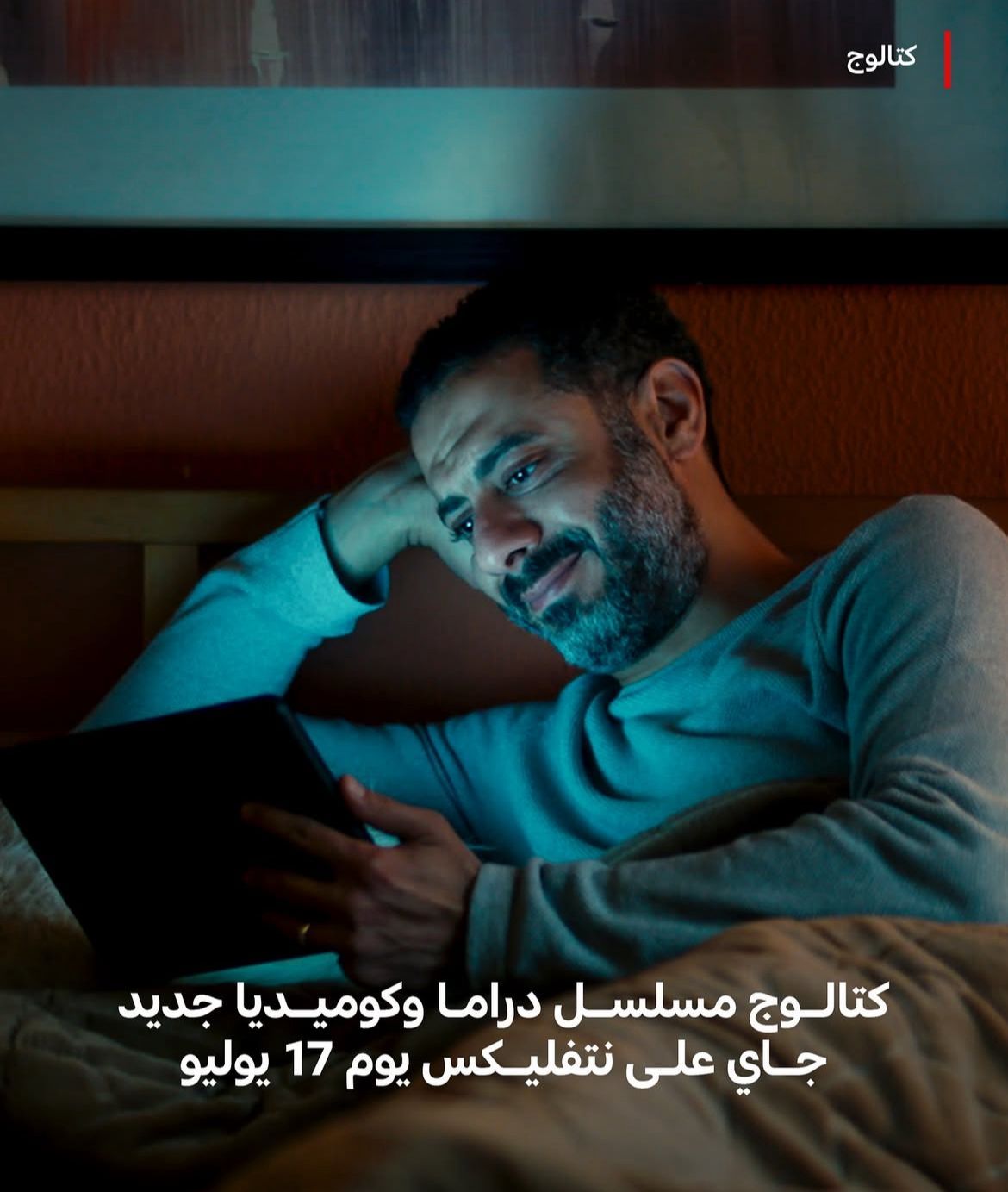 كتالوج كتالوج