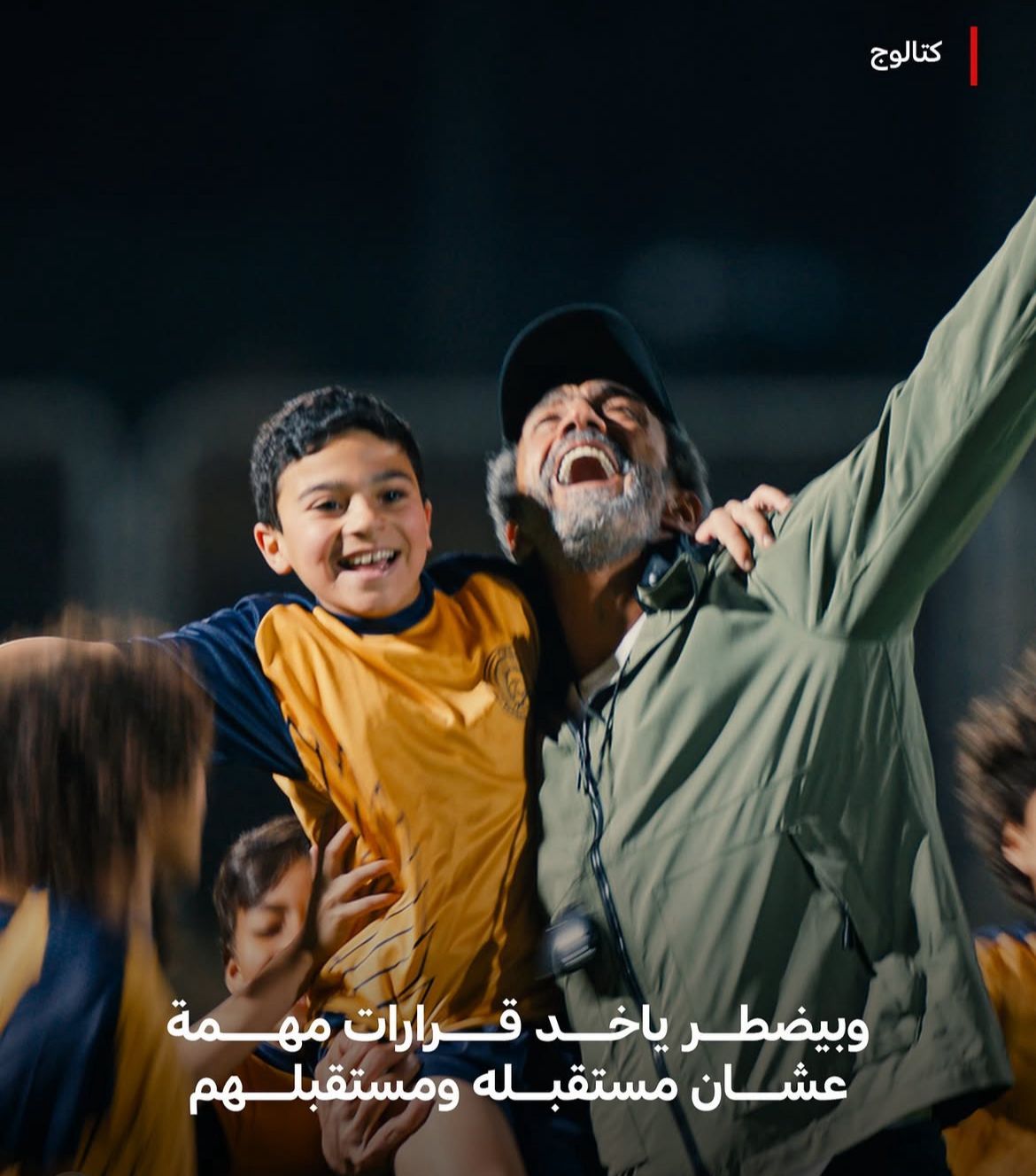 على البيلى وخالد كامل على البيلى وخالد كامل