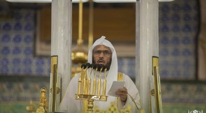 خطيب المسجد النبوي: من أكبر مهددات الزواج المقارنات مع ما يشاهد عبر وسائل التواصل