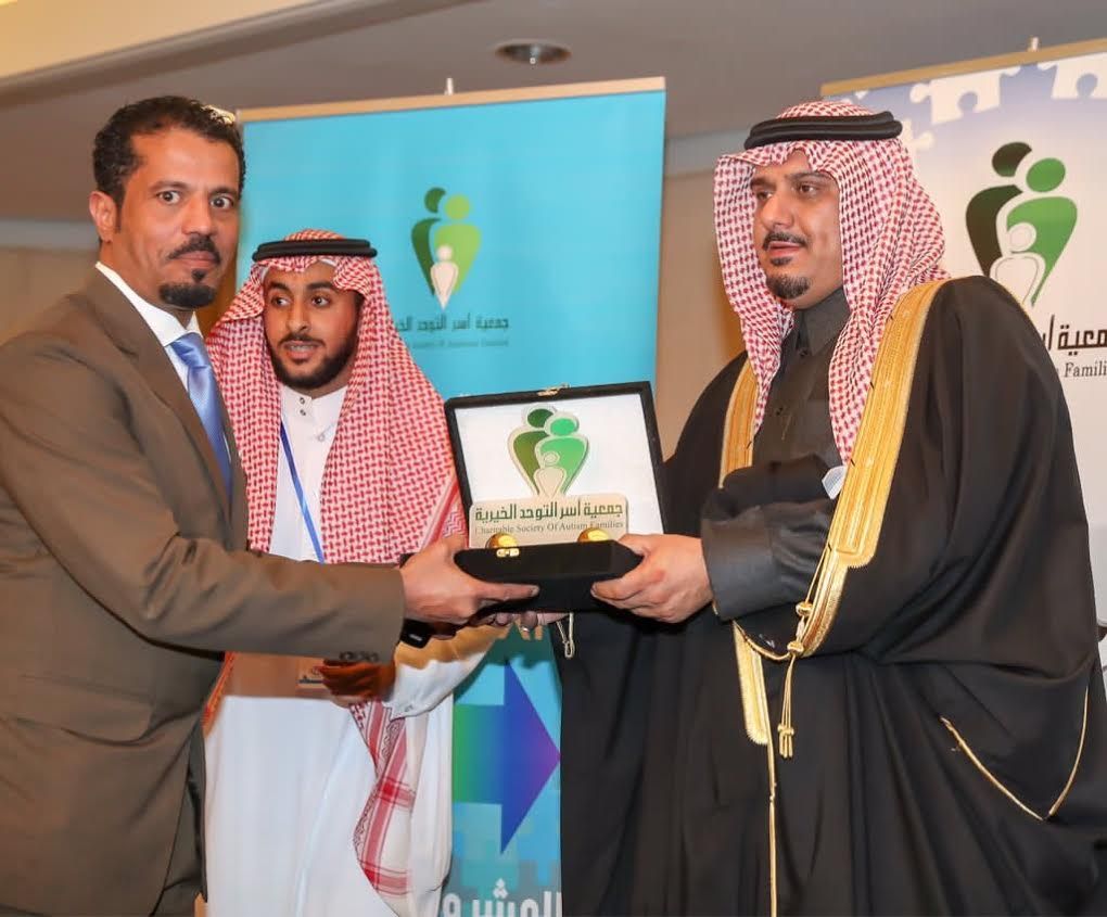 عرض للأطفال والشباب في برنامج أسر التوحد الخيرية للشباب