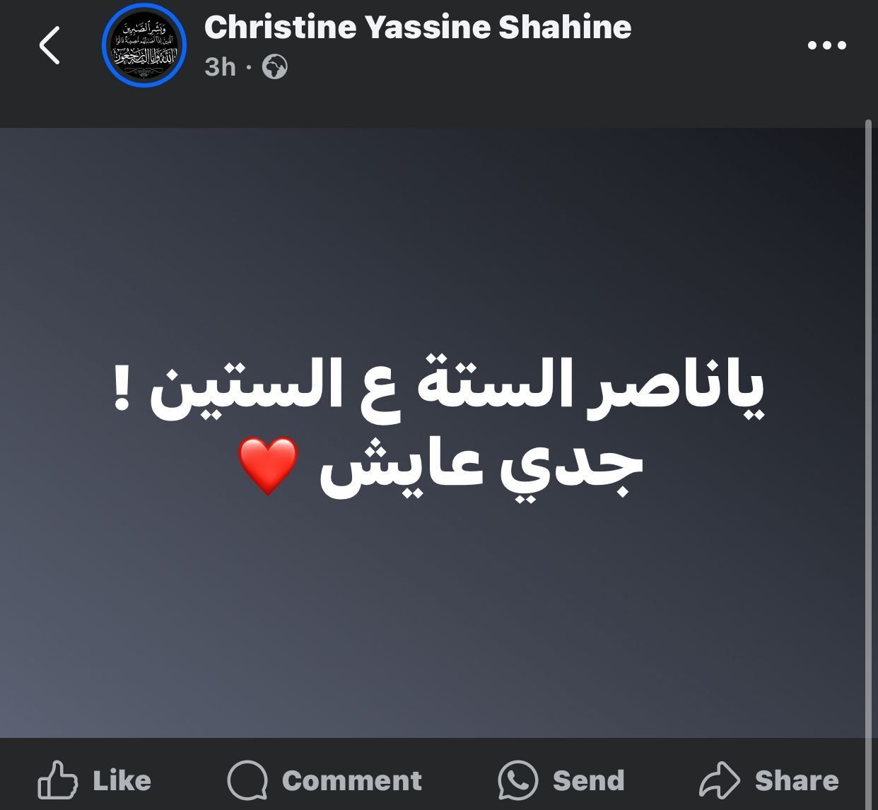 كرستين كرستين