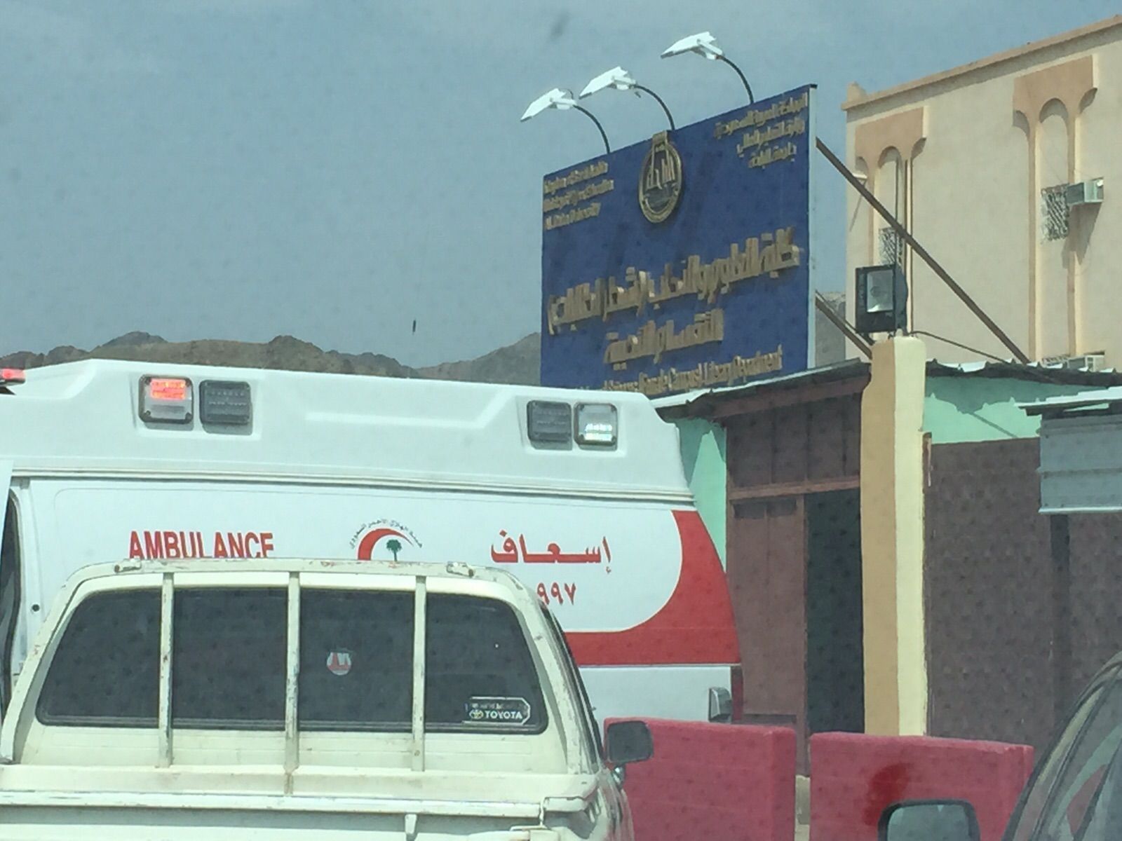 العثور على “مُكَبّلة اليدين” بدورات المياه بكلية #المخواة