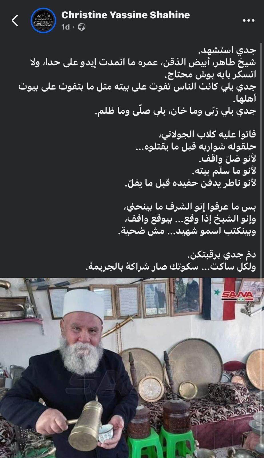 دروز دروز