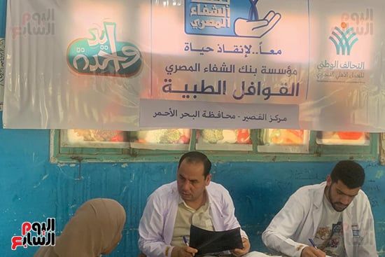 القوافل-الطبية- القوافل-الطبية-