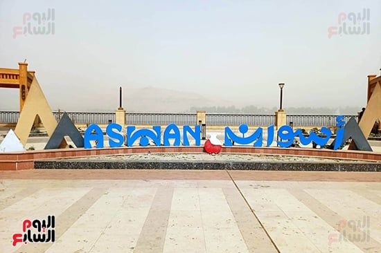 مدينة-أسوان مدينة-أسوان