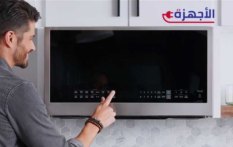 لماذا يُعد الميكروويف استثمارًا ضروريًا في المطبخ العصري؟