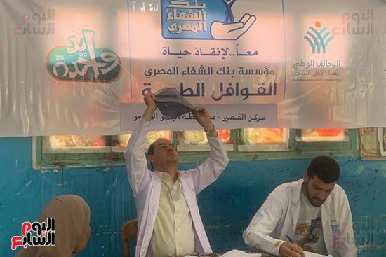 الق-افل-الطبية-الخاصة-بالتحالف الق-افل-الطبية-الخاصة-بالتحالف
