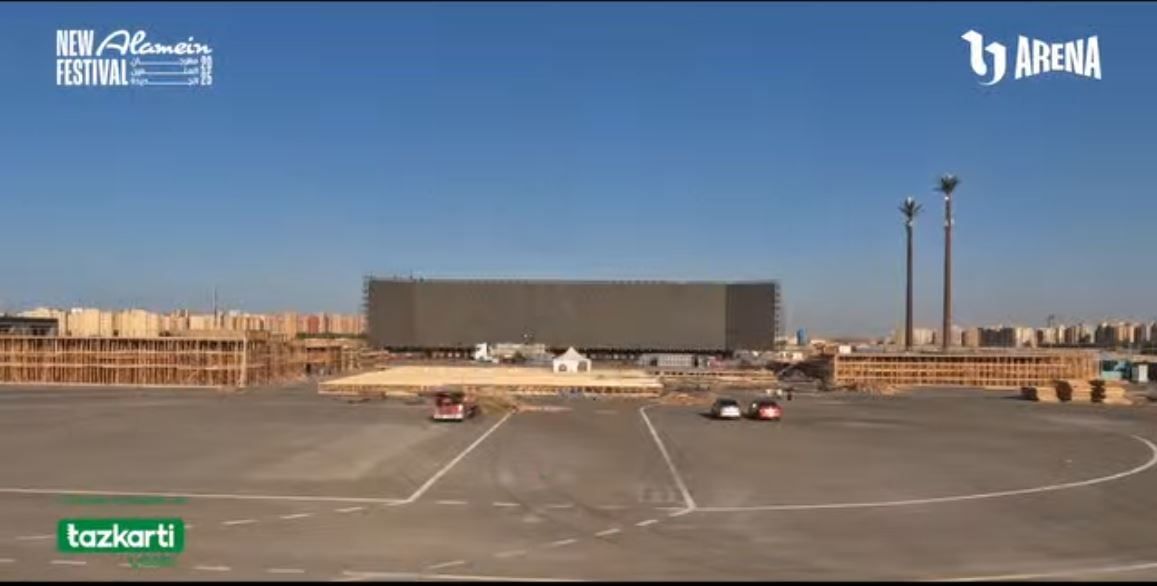 تحضيرات مهرجان العلمين الجديدة قبل حفل أنغام الليلة تحضيرات مهرجان العلمين الجديدة قبل حفل أنغام الليلة