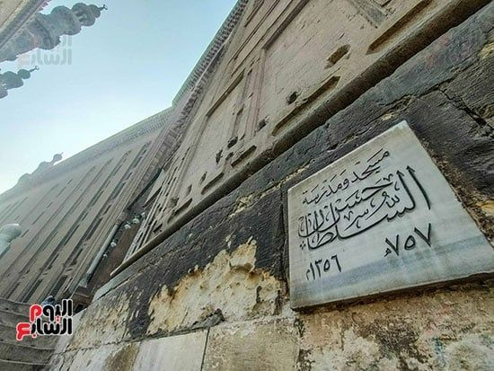 78799-مسجد-و-مدرسة-السلطان-حسن 78799-مسجد-و-مدرسة-السلطان-حسن