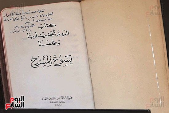 مقتنيات البابا شنودة (8) مقتنيات البابا شنودة (8)