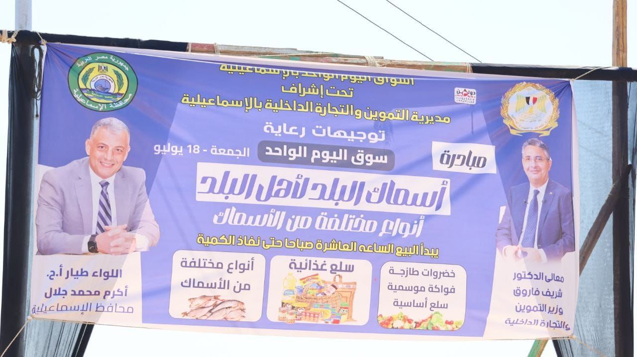 بنر المبادرة بنر المبادرة