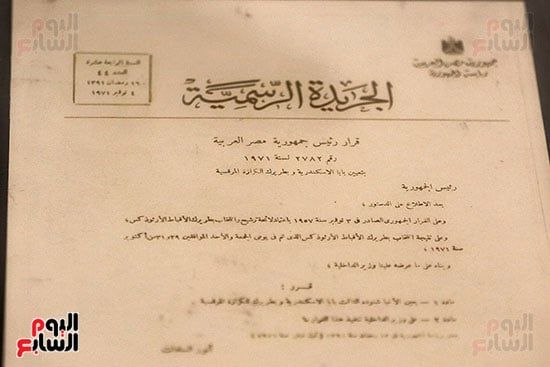 مقتنيات البابا شنودة (9) مقتنيات البابا شنودة (9)