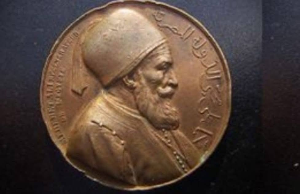 عمله نادرة منذ عهد محمد على باشا عمله نادرة منذ عهد محمد على باشا