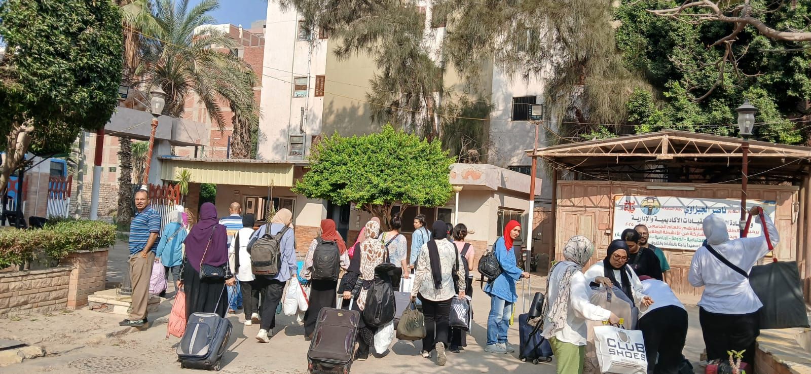 داخل المدينة الجامعية