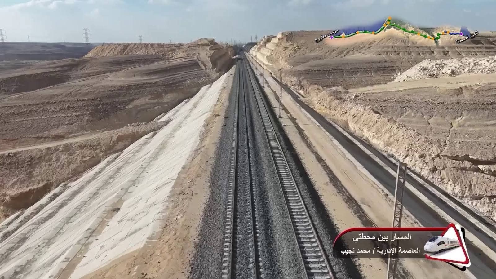 مشروع الخط الأول بشبكة القطار الكهربائي السريع السخنة (1) مشروع الخط الأول بشبكة القطار الكهربائي السريع السخنة (1)