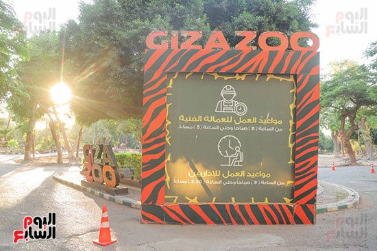 تطوير الحديقة يقترب من الانتهاء (4) تطوير الحديقة يقترب من الانتهاء (4)