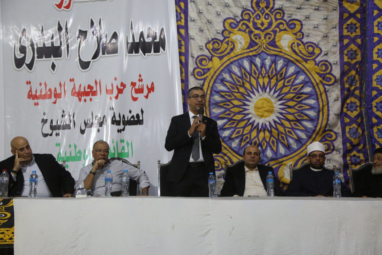 الجبهة الوطنية يبدأ دعايته الانتخابية بالمنيا بمؤتمر حاشد لدعم البدري (5) الجبهة الوطنية يبدأ دعايته الانتخابية بالمنيا بمؤتمر حاشد لدعم البدري (5)