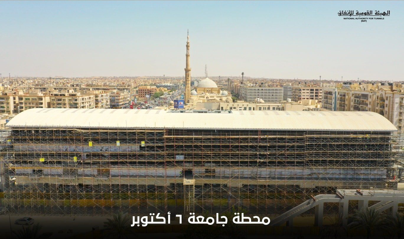 محطة جامعة 6 أكتوبر (9) محطة جامعة 6 أكتوبر (9)