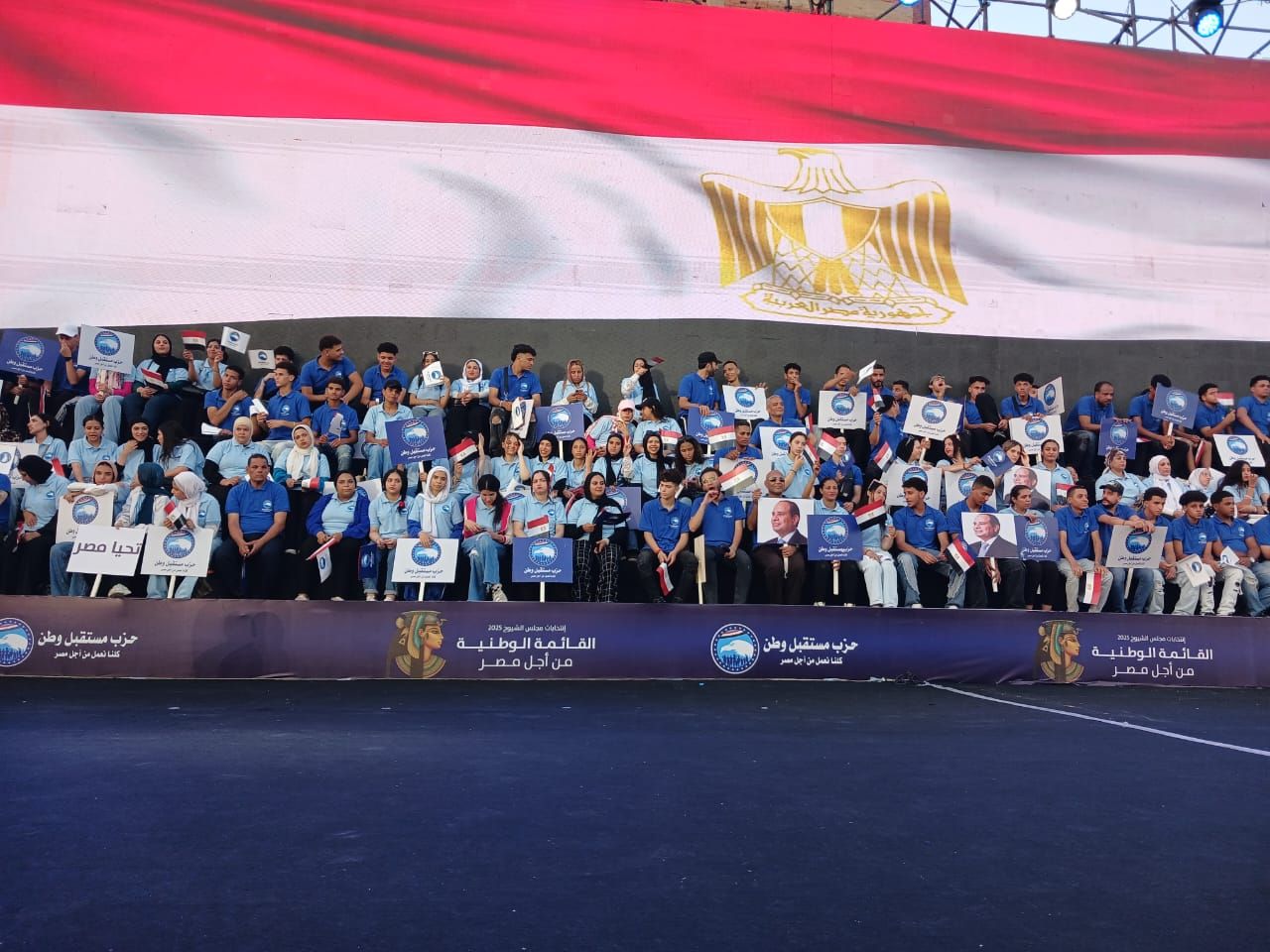 انطلاق المؤتمر الجماهيري الحاشد لحزب مستقبل وطن بالشرقية انطلاق المؤتمر الجماهيري الحاشد لحزب مستقبل وطن بالشرقية
