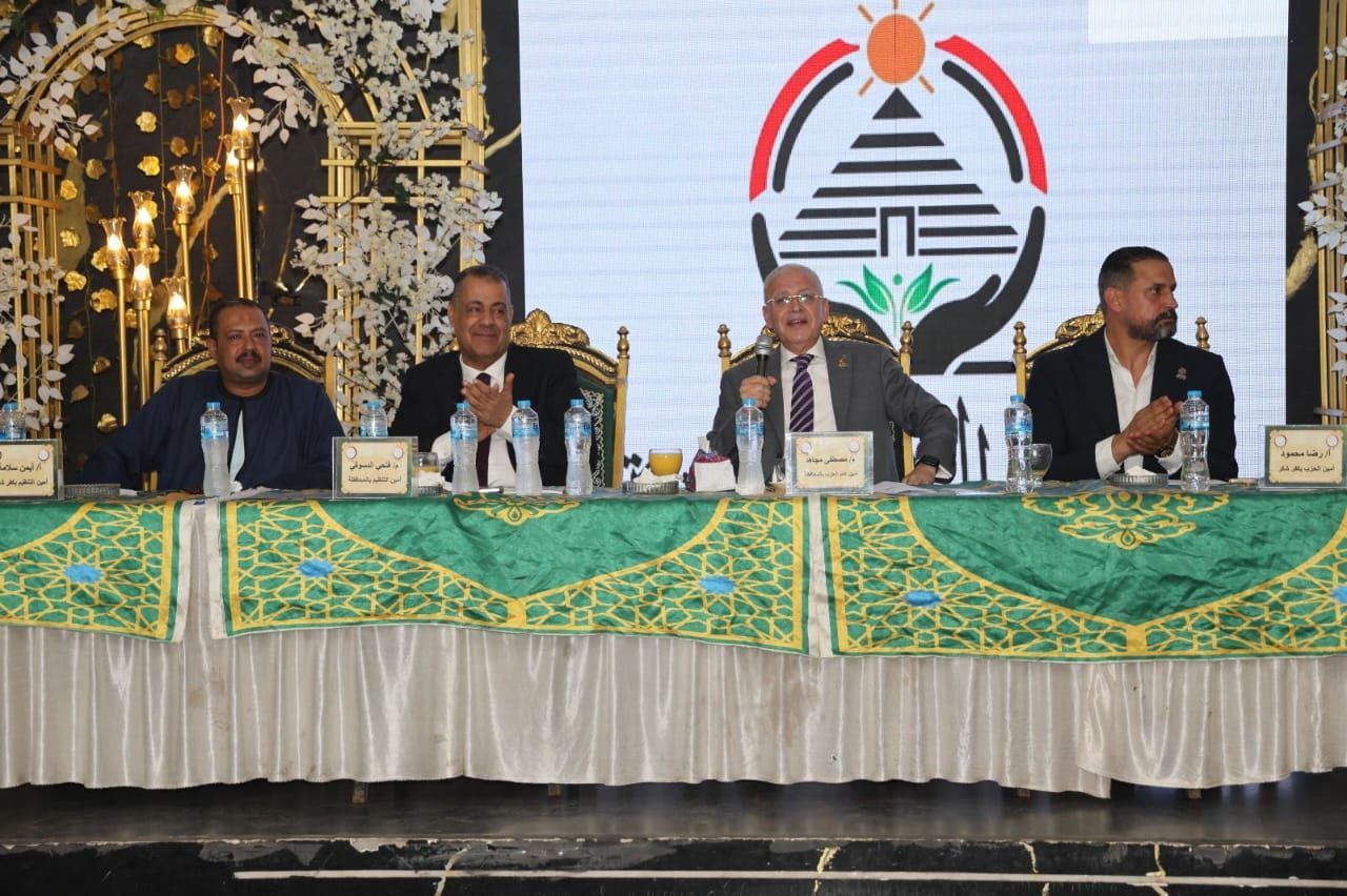 حزب الجبهة الوطنية يعقد مؤتمرًا حاشدًا بكفر شكر لدعم مرشحه لانتخابات الشيوخ (4) حزب الجبهة الوطنية يعقد مؤتمرًا حاشدًا بكفر شكر لدعم مرشحه لانتخابات الشيوخ (4)