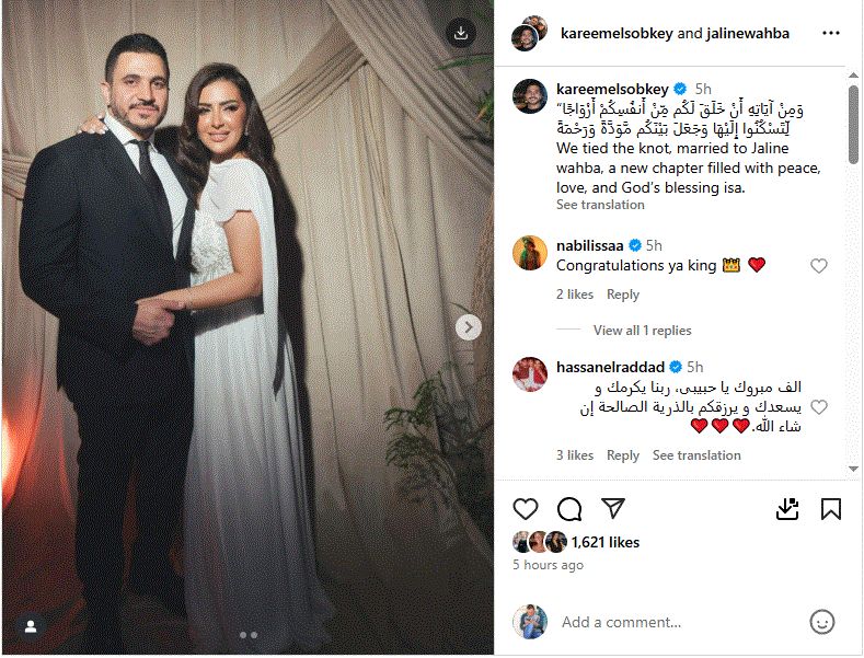 زواج المخرج كريم السبكى زواج المخرج كريم السبكى