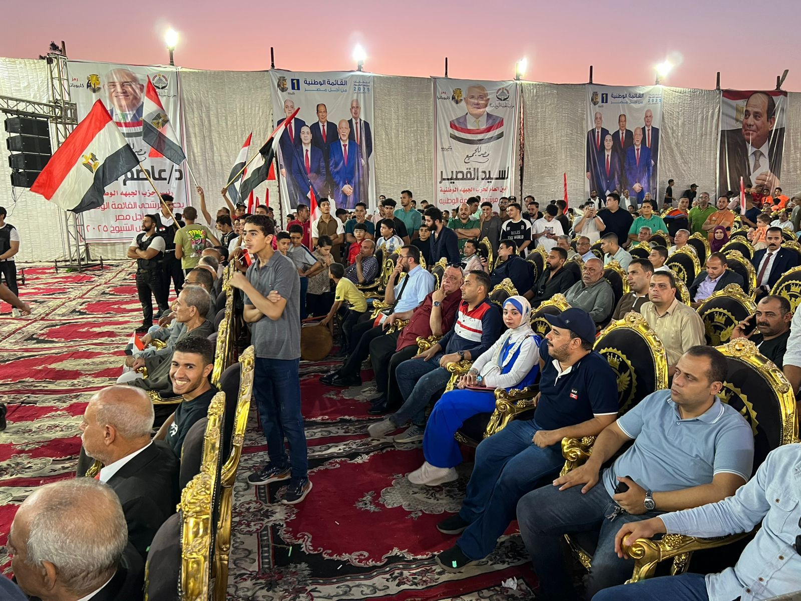 الحضور فى المؤتمر الحضور فى المؤتمر