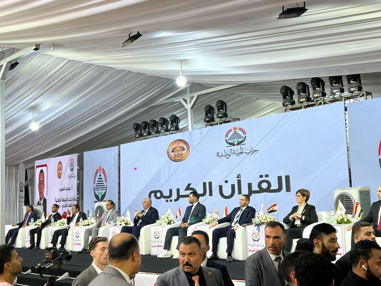 جانب من المؤتمر بالغربية جانب من المؤتمر بالغربية