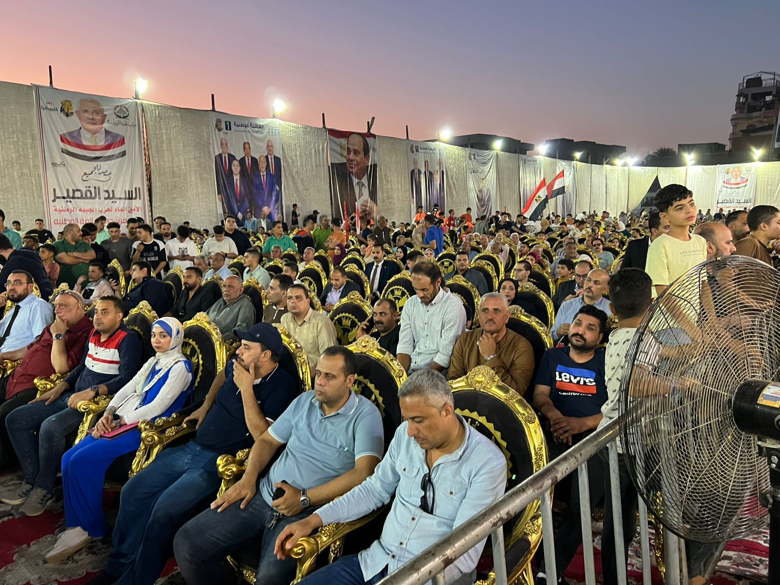 الحضور الحضور