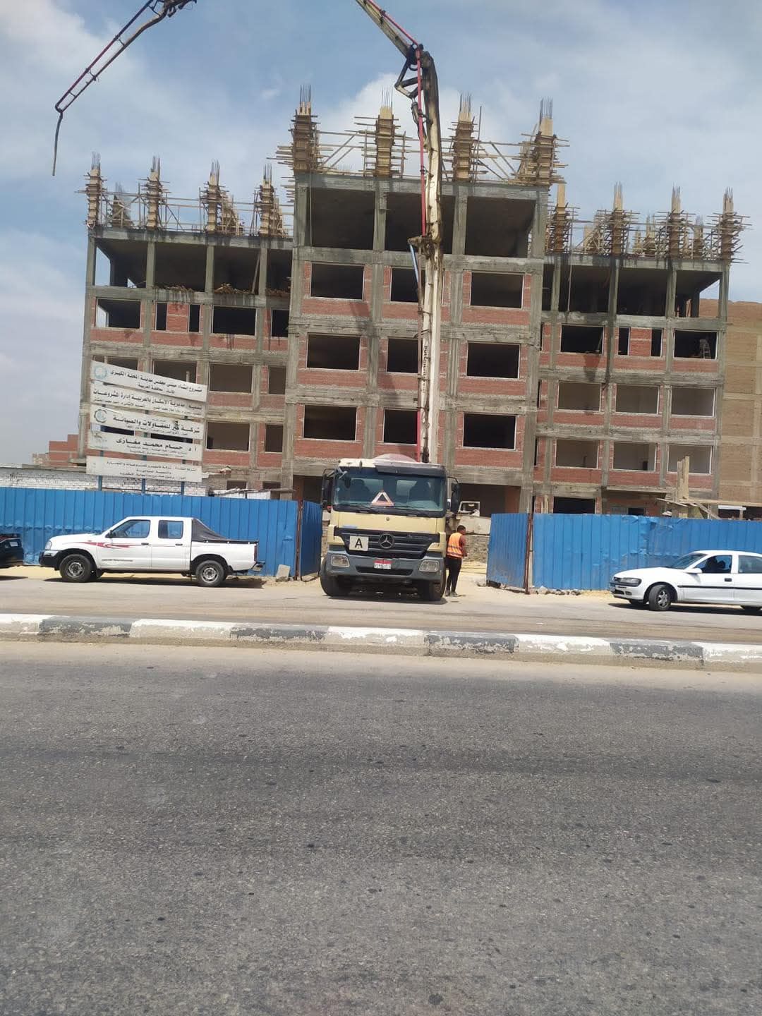 مجلس مدينة المحلة مجلس مدينة المحلة