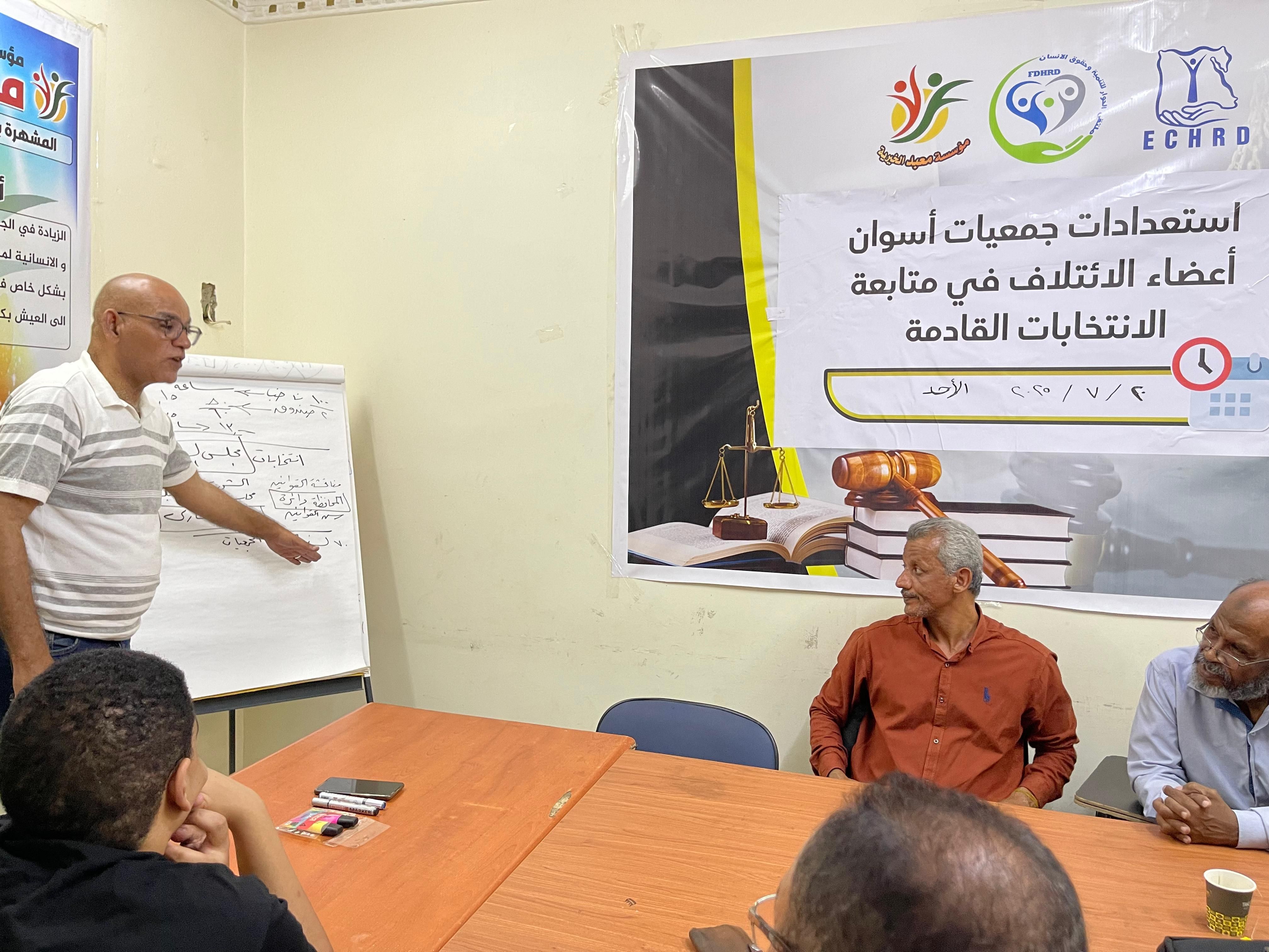 الائتلاف المصري لحقوق الإنسان (2) الائتلاف المصري لحقوق الإنسان (2)