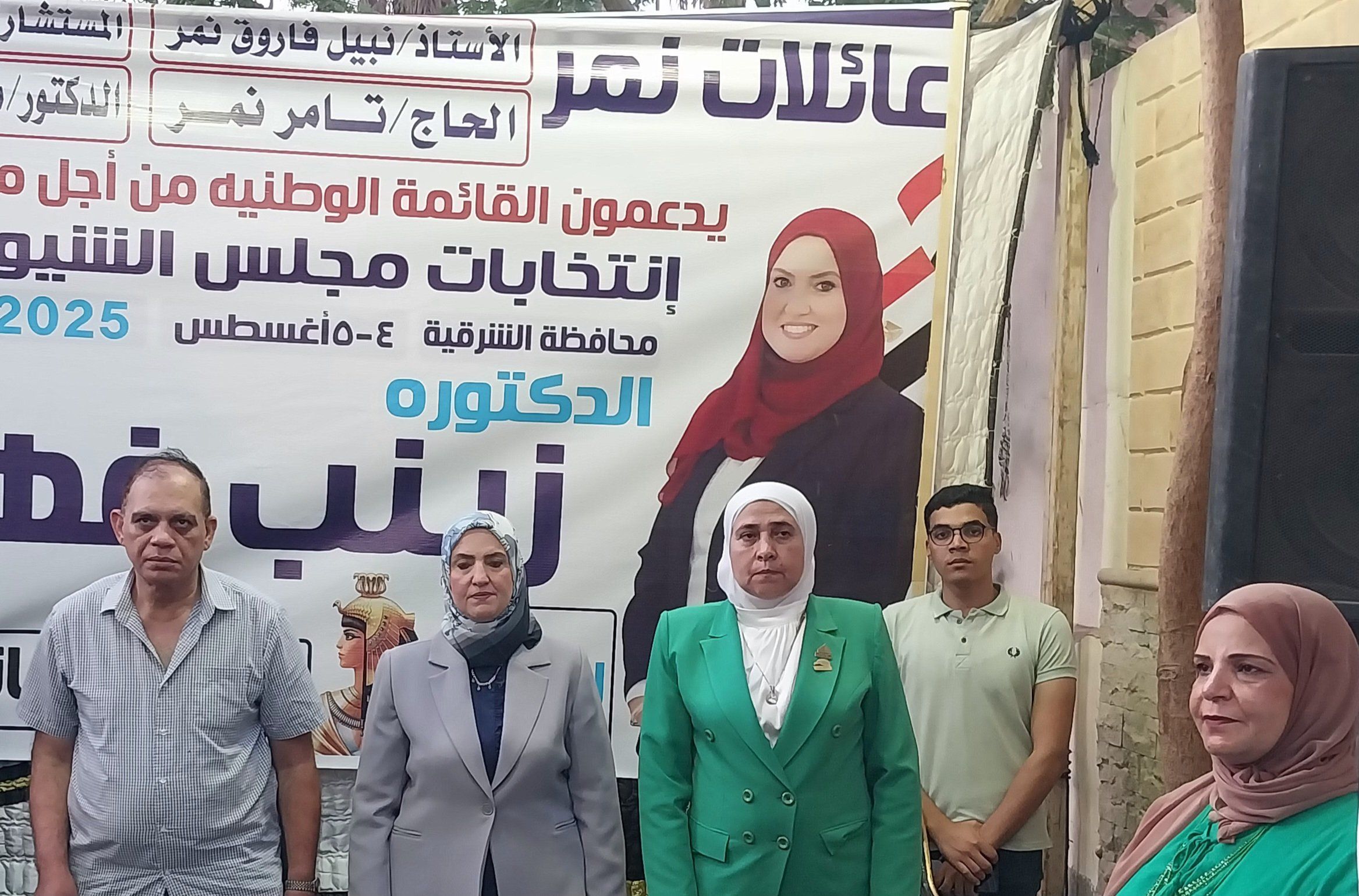 أعضاء مجلس النواب أعضاء مجلس النواب