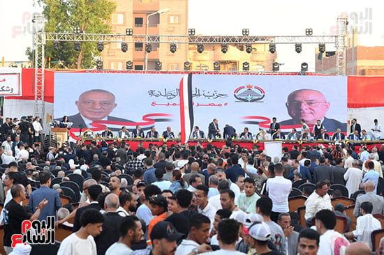 مؤتمر حزب الجبهة مؤتمر حزب الجبهة